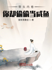 伍六七之最强理发师樱花