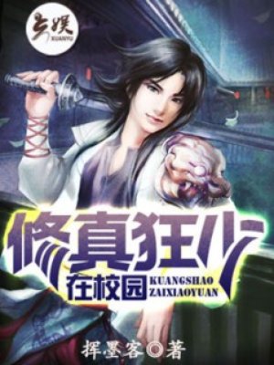 差差漫画页面在线弹窗破解版