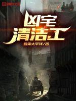 修罗天帝txt下载