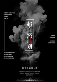 女配她福运通天[穿书]