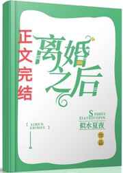 隔壁的男孩国语完整免费观看