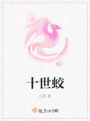 绝色师娘