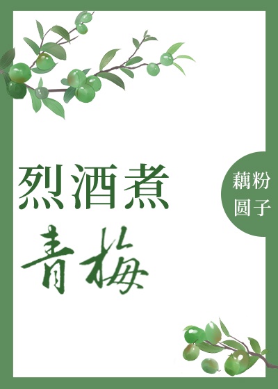 鹭点烟汀师生PO