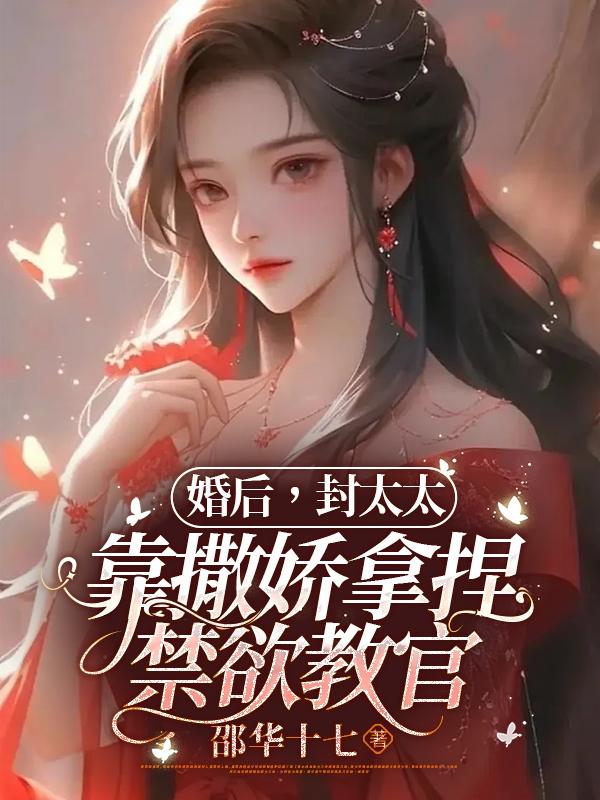 攵女yin乱小妍