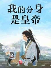 嫩嫩草的香味2未删减版