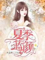 美女把小内内脱个精光照片