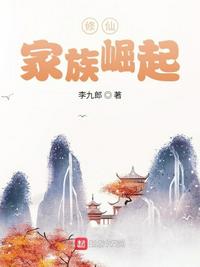 虫师大结局