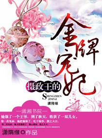 战女神verita