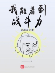 吃她的小核桃