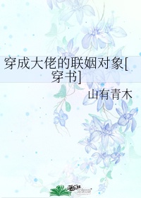 洪荒少女