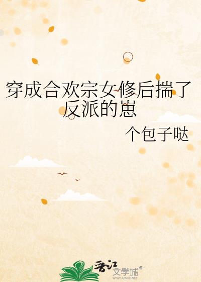 x龙时代为什么烂尾