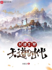 温碧霞版潘金莲无删减版