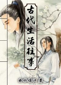 天师斗妖姬