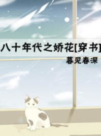 猛鬼佛跳墙