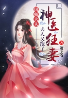 白洁老师小说