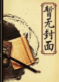 51爆料网每日爆料黑料吃瓜