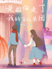 全职法师第六季在线观看完整版