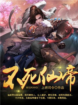 黄到你湿的漫画图片大全