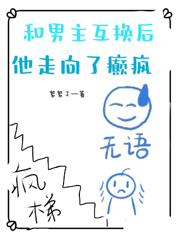 18漫画