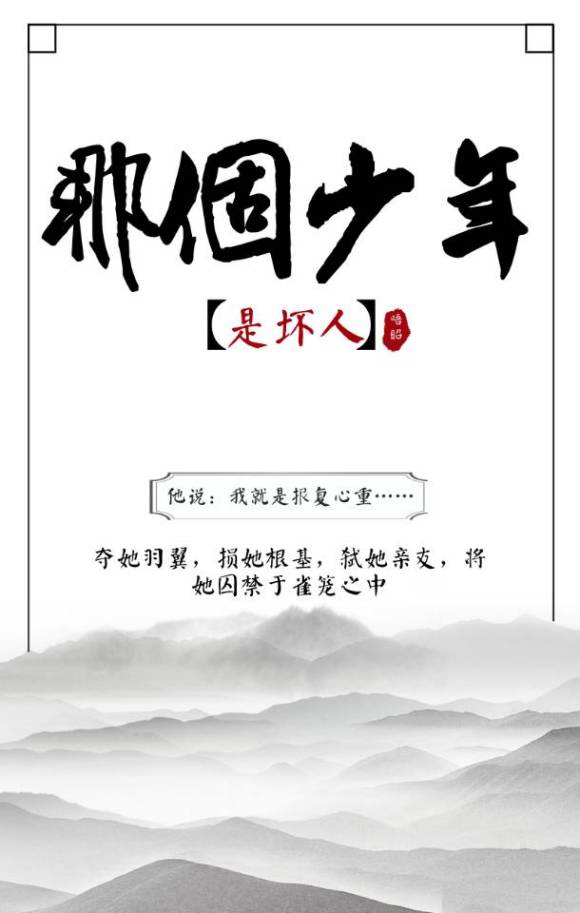 一招让男人想你到发疯