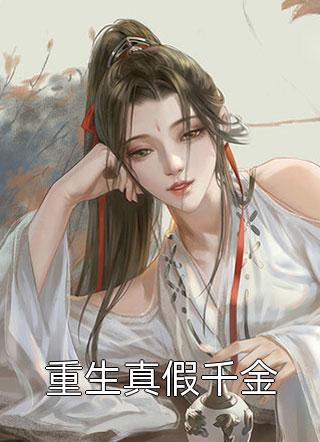 美女黄18