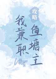 将军请上榻