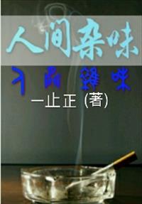 色姣姣狠狠撩综合网