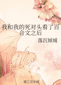 一起上女朋友和她闺蜜