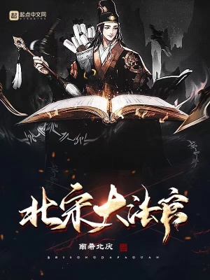 魔道祖师车图无遮挡车图