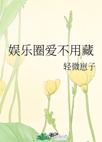 变成黑皮辣妹后和朋友做了漫画