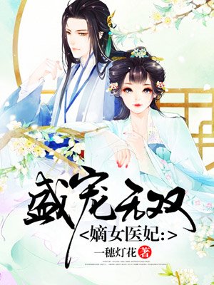 女配她福运通天[穿书]