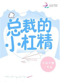 黑道宠文