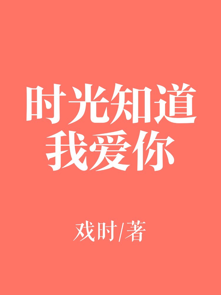 他是王高干苏南