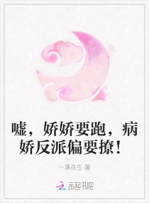 调教师的惩罚