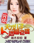 美女把屁屁扒开让男人玩