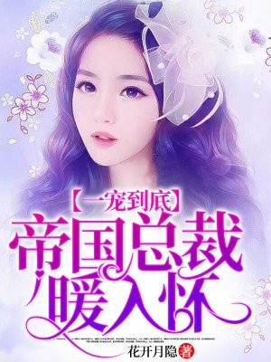 校长玩新婚女教师李晓琴