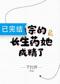 家常菜电视剧全集38集免费完整版