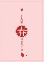 一代宗师在线观看