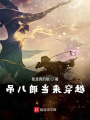 全职法师第一季在线观看