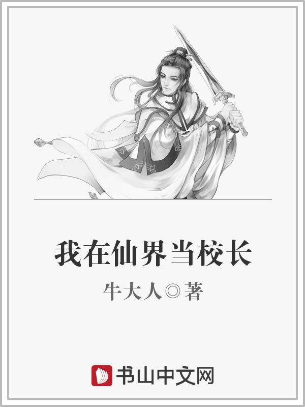 囚爱黛妃全文阅读