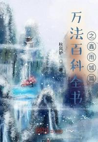 亲爱的老师3日本片