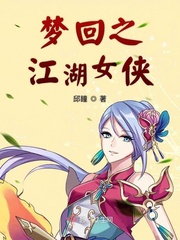 将军在上全集免费播放在线观看