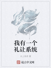 风水师排行一聋二瞎三瘸四鬼手小说