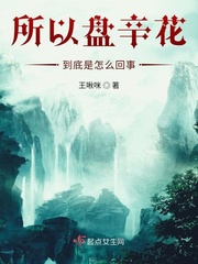 师途顾长忆攻略