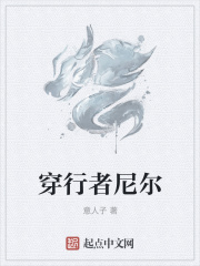 分手大师演员表