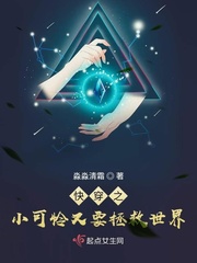 幻想生物图鉴