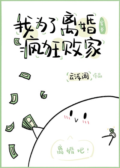 耍狠金丙