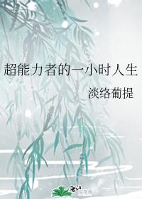 斗破苍穹年番免费高清在线观看