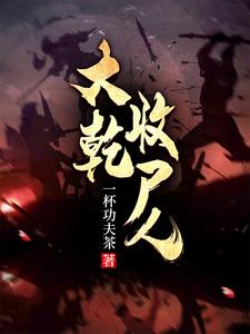 余罪24集在线完整版