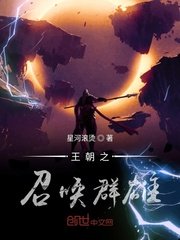 情事2024迅雷下载